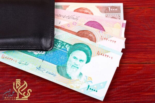 Banking & Money Exchange