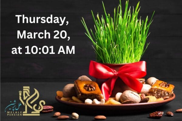 nowruz festival 2025 time