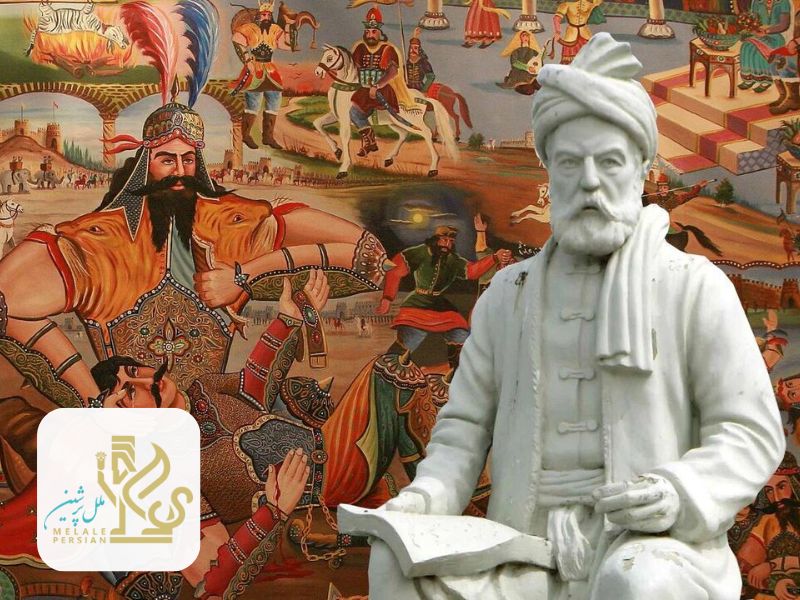 ferdowsi