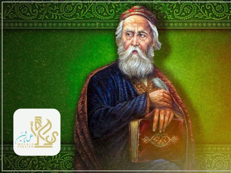 Famous Persian Poems + English Translation