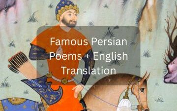 persian poems image
