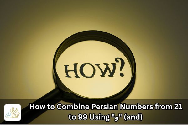 how to combine persian numbers